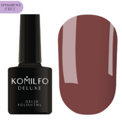 Гель-лак Komilfo Deluxe Series №D235 HEMA/TPO free, 8 мл