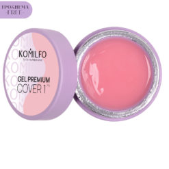 Komilfo Gel Premium Cover 1 HEMA/TPO free, гель для нігтів, 30 г