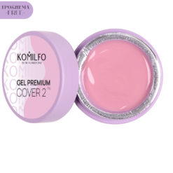 Komilfo Gel Premium Cover 2 HEMA/TPO free, гель для нігтів, 30 г