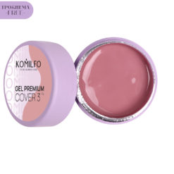 Komilfo Gel Premium Cover 3 HEMA/TPO free, гель для нігтів, 15 г