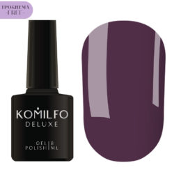 Гель-лак Komilfo Deluxe Series №D105 HEMA/TPO free, 8 мл