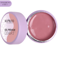 Komilfo Gel Premium Cover 3 HEMA/TPO free, гель для нігтів, 30 г